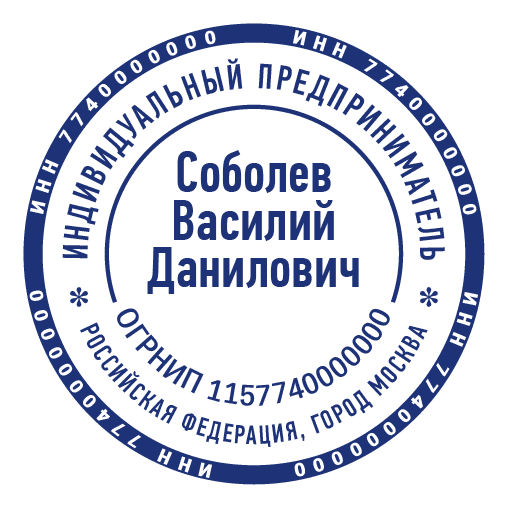 срочное изготовление печатей и штампов для ооо и ип детям доставка в кемерово